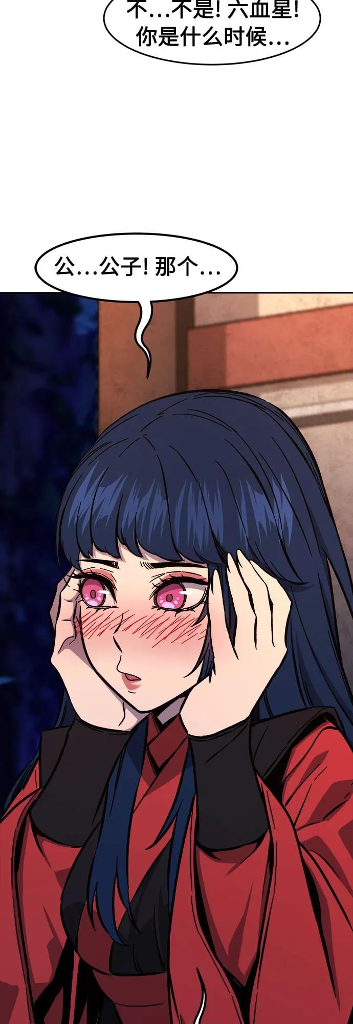 第 74 页