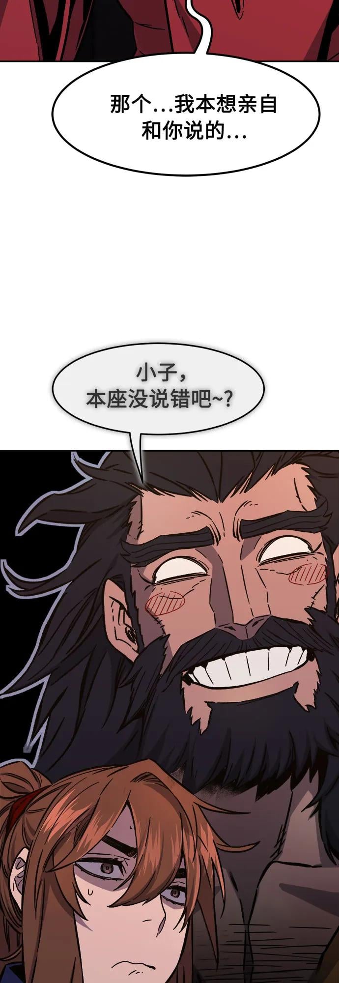 第 75 页