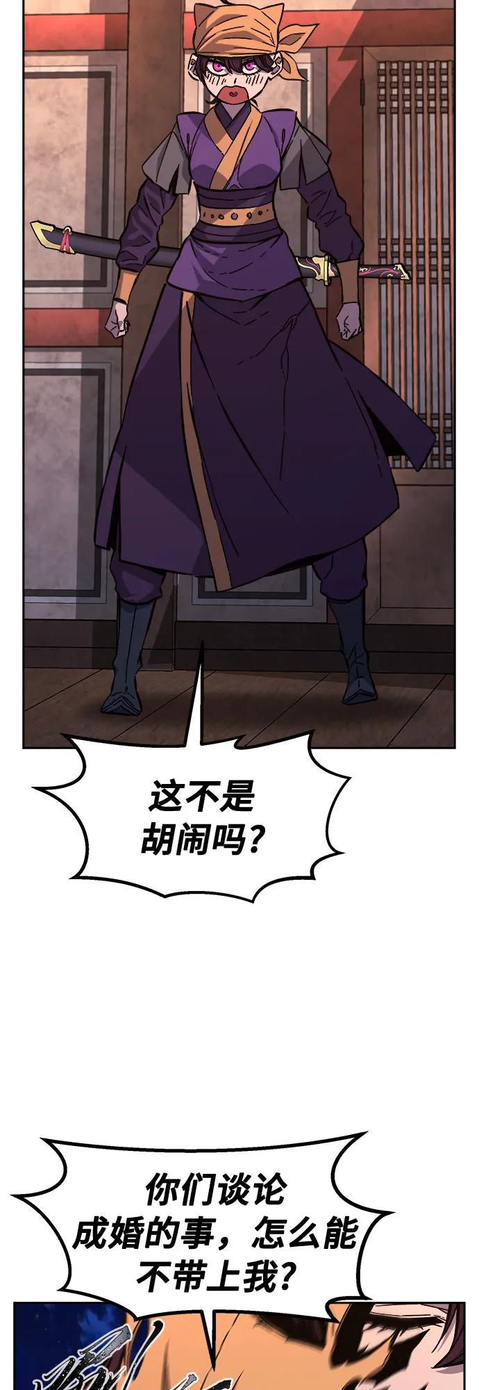 第 78 页
