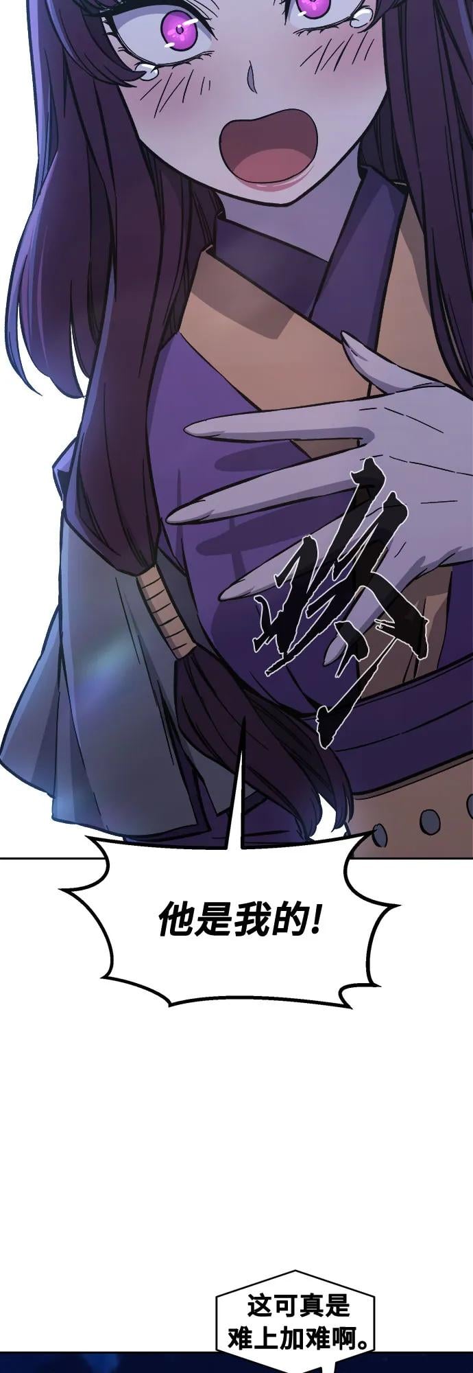 第 80 页