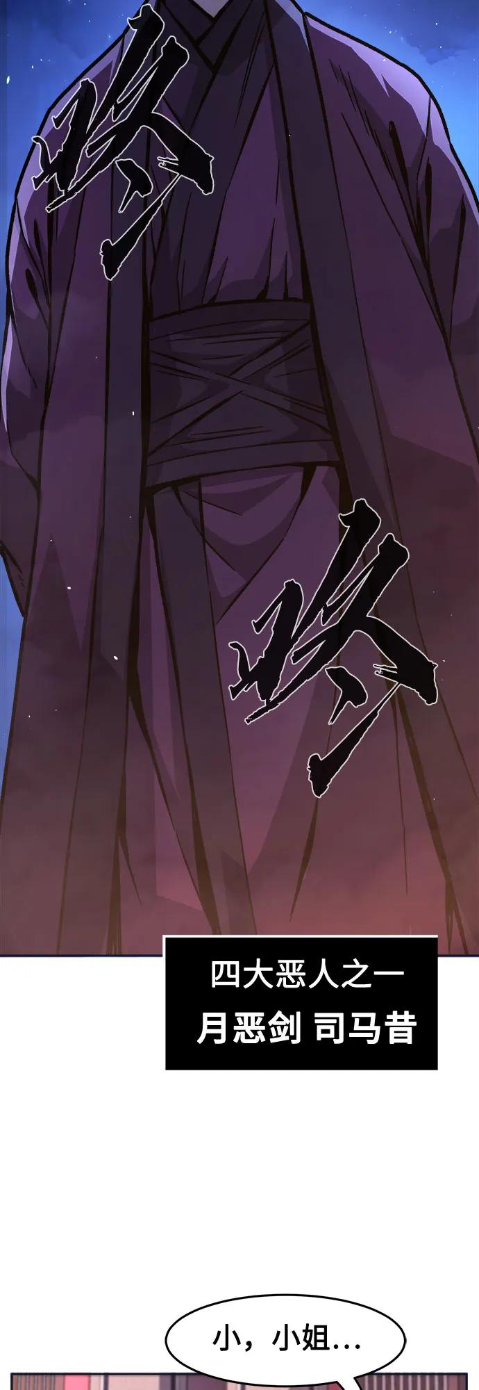 第 60 页