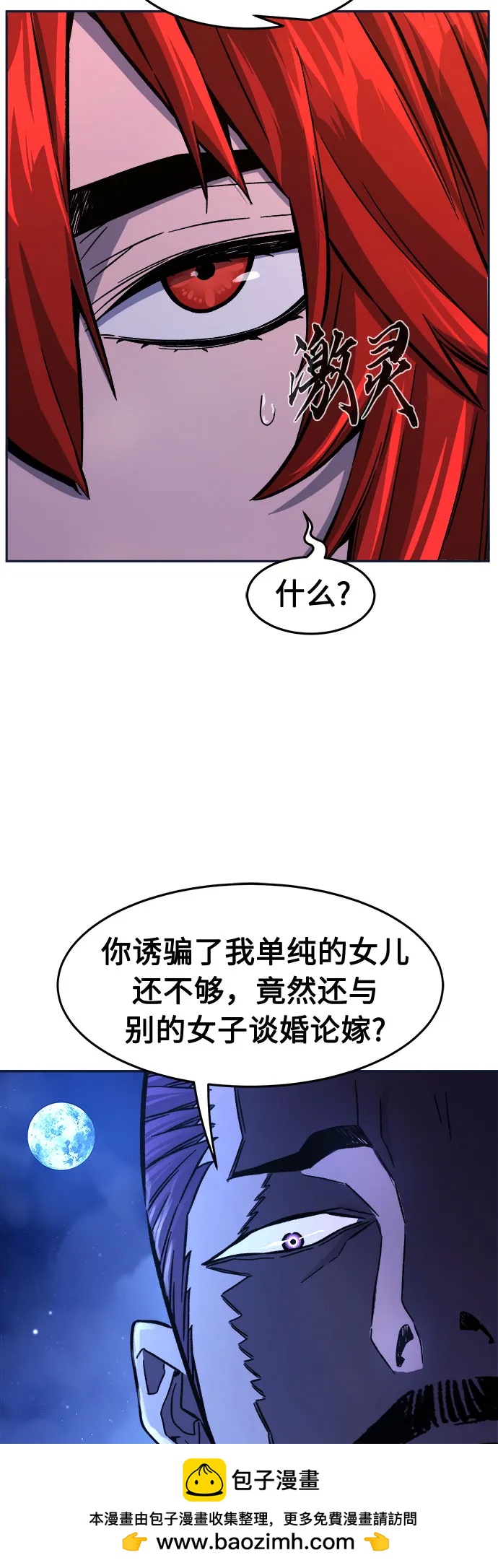 第 70 页
