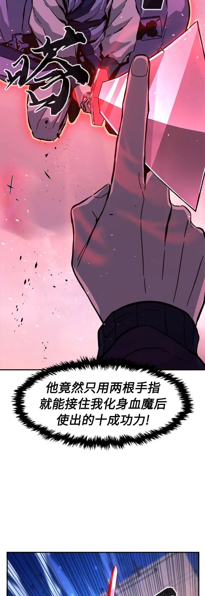 第 76 页