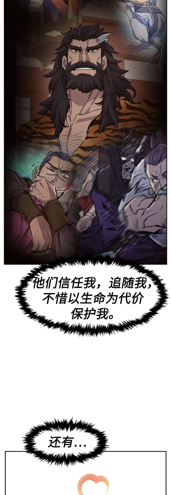 第 85 页