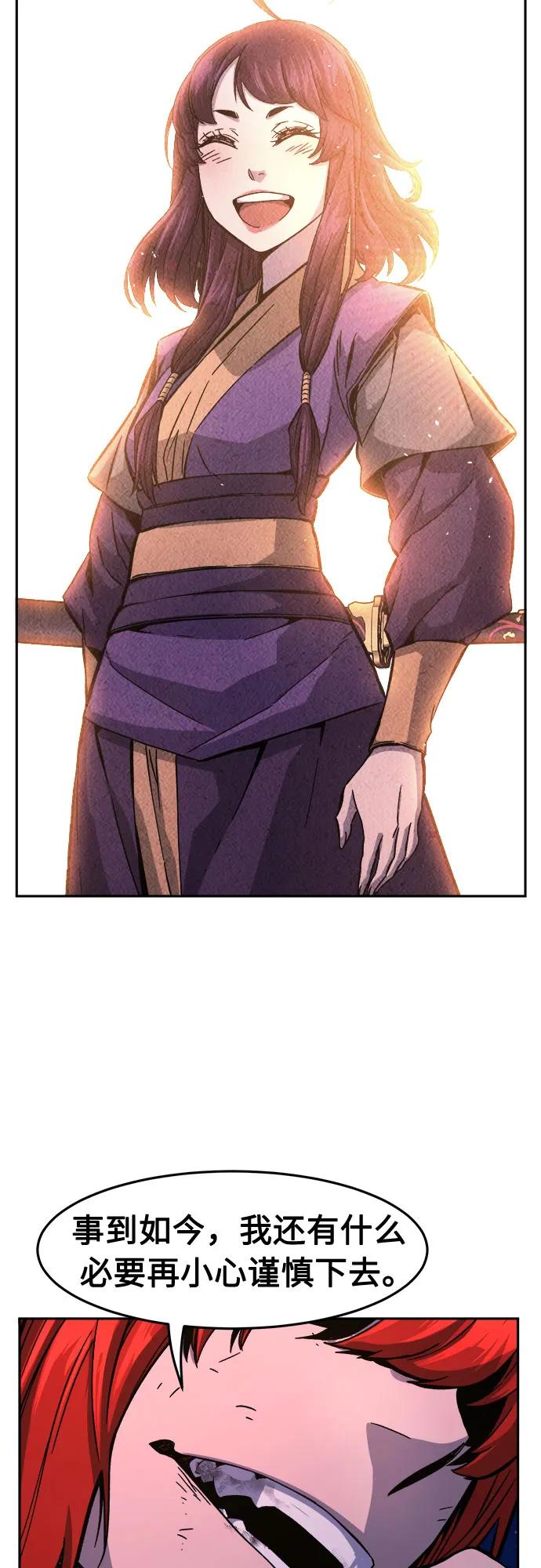 第 86 页