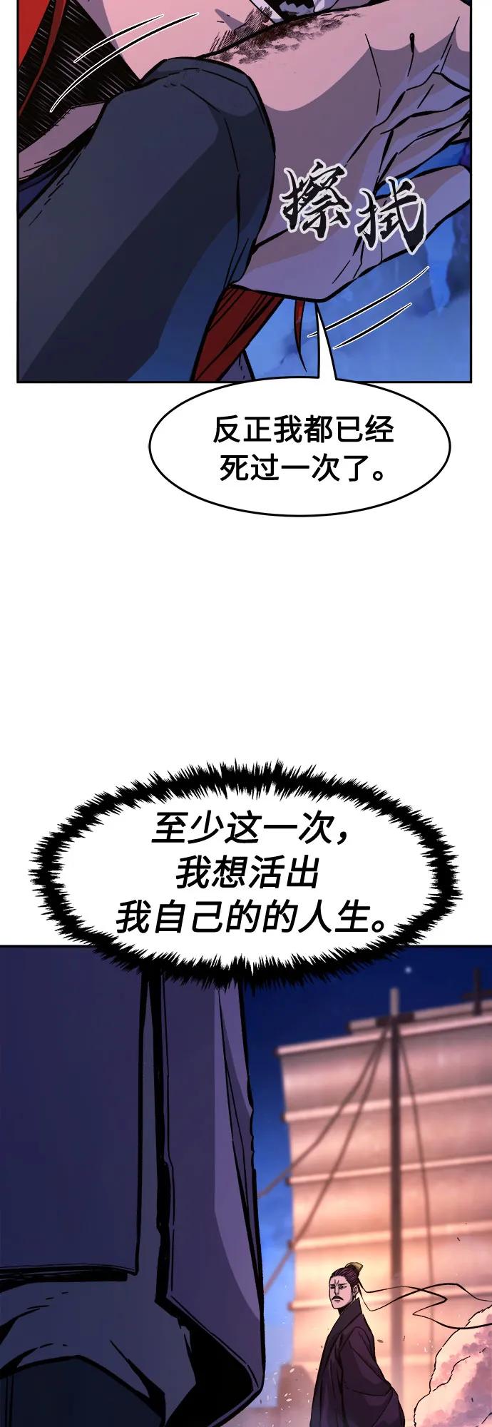第 87 页