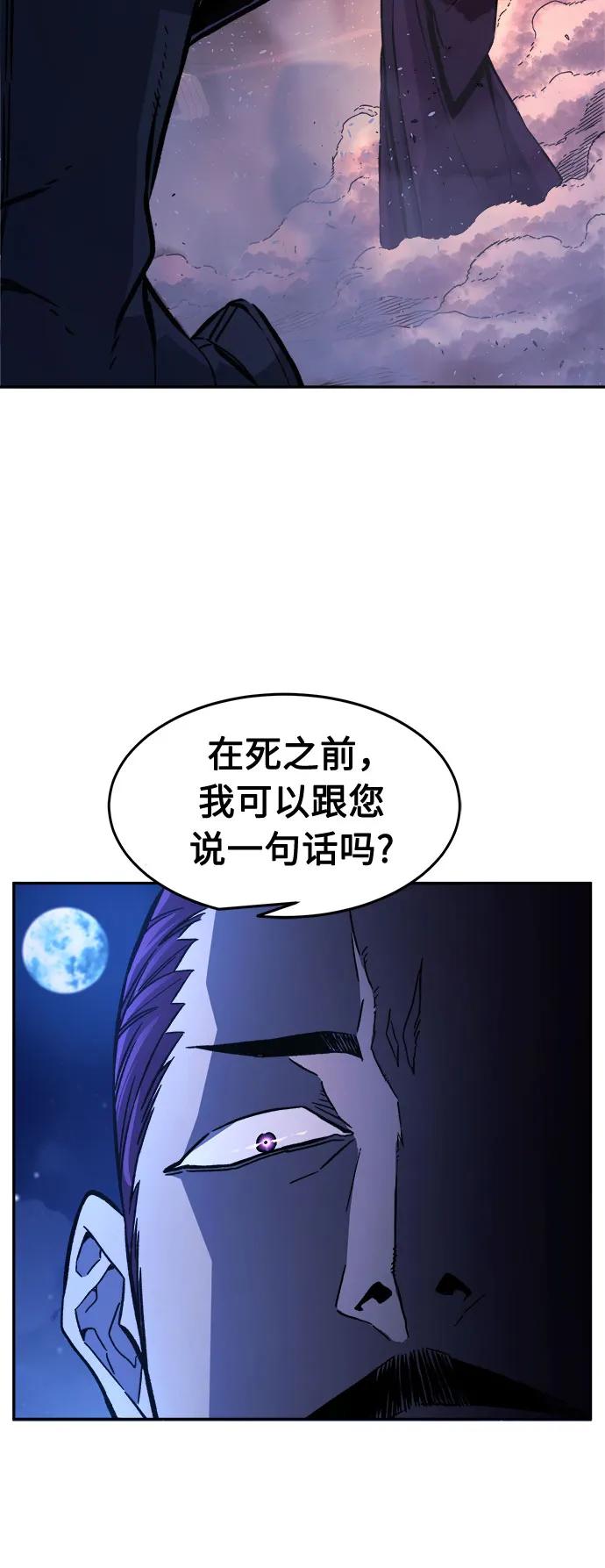 第 88 页
