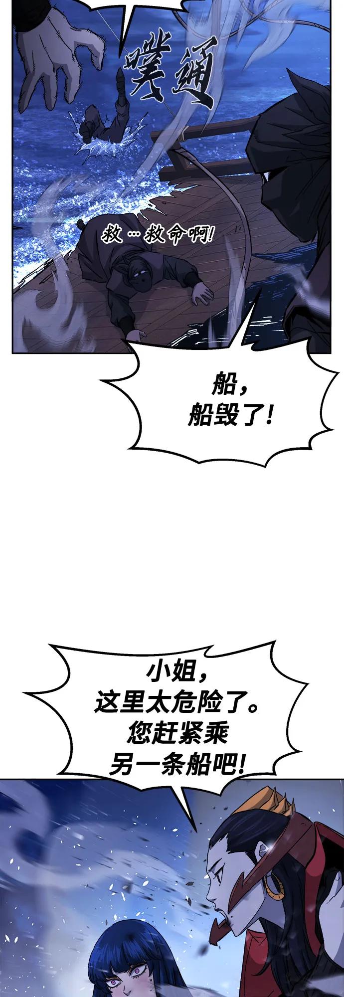 第 55 页