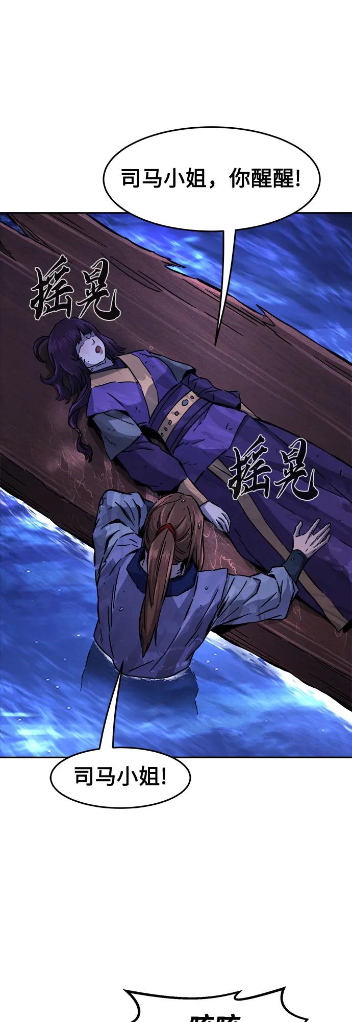 第 62 页