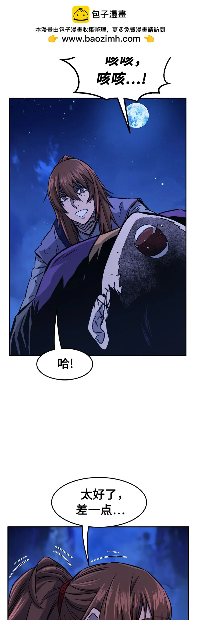 第 63 页