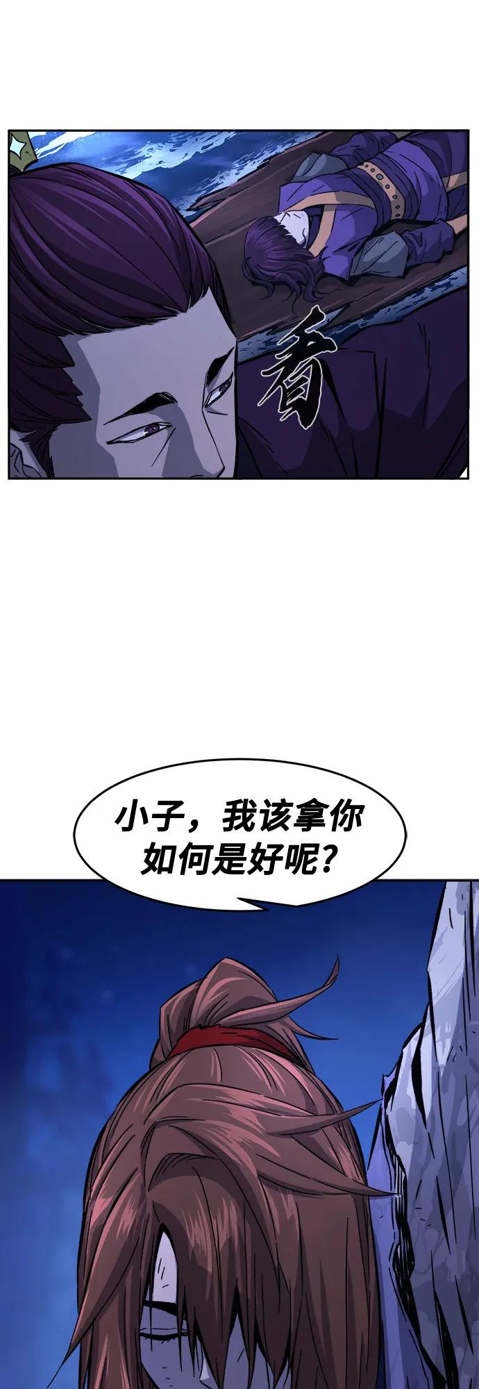 第 68 页