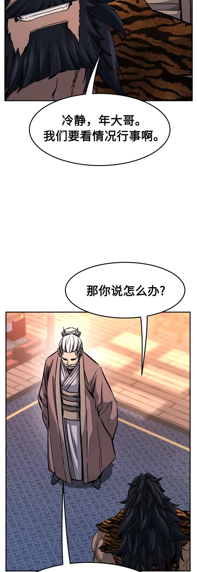 第 73 页