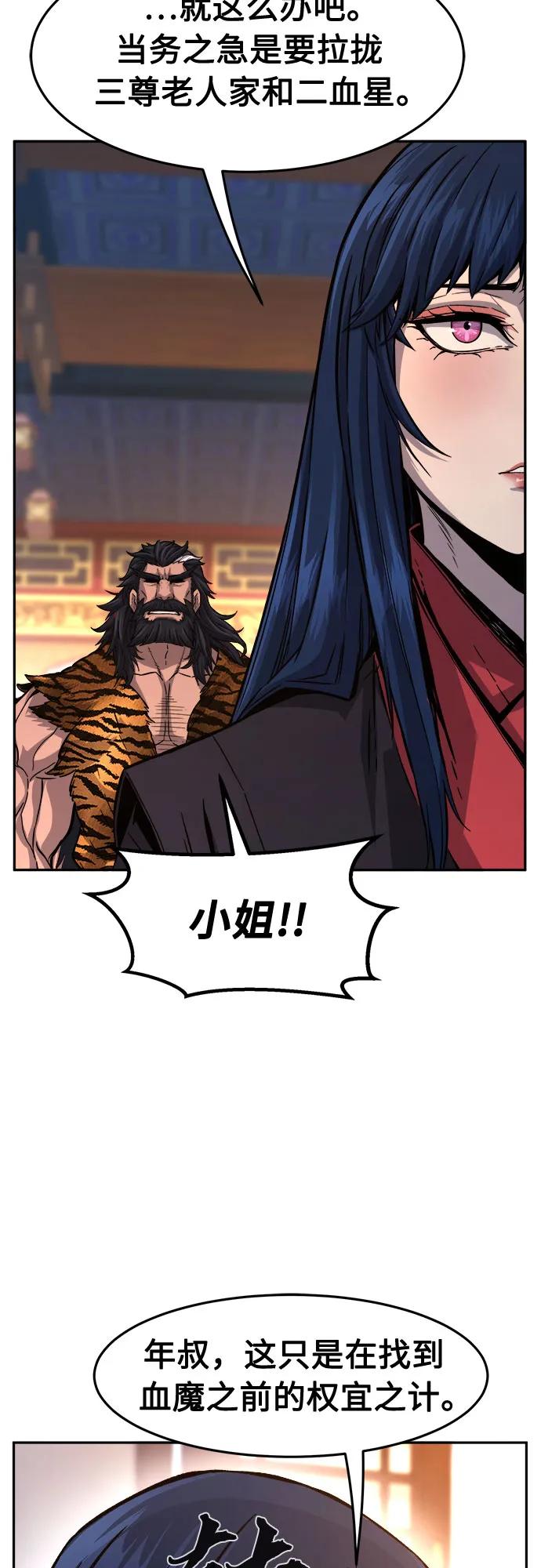 第 76 页