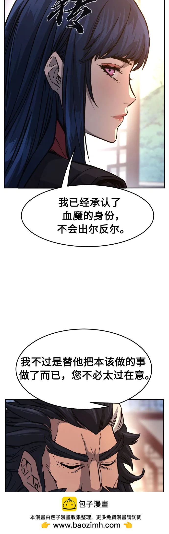 第 77 页