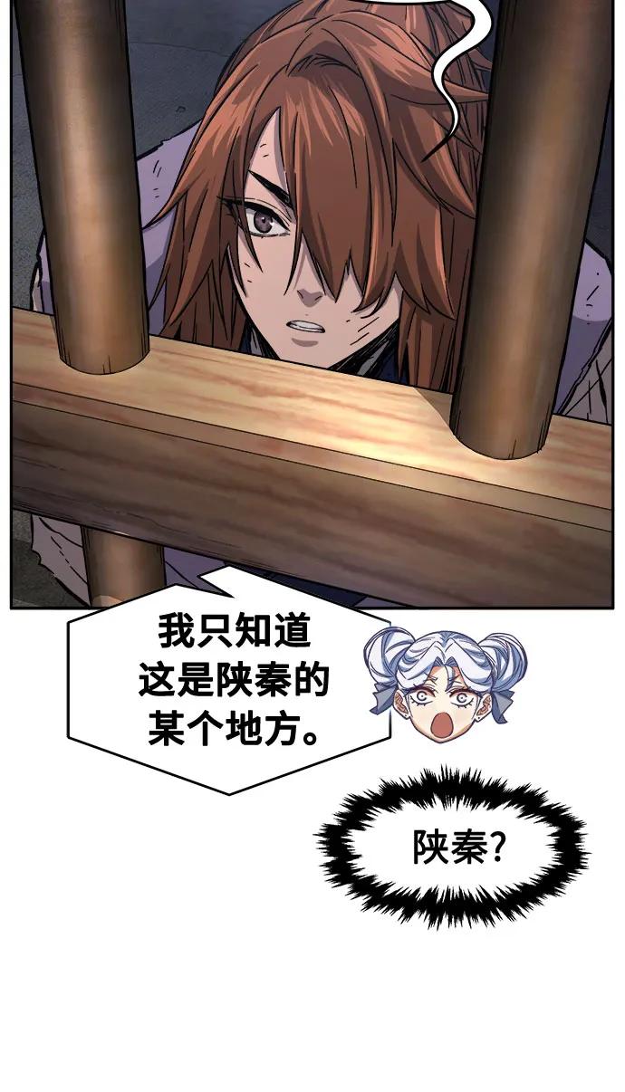 第 80 页