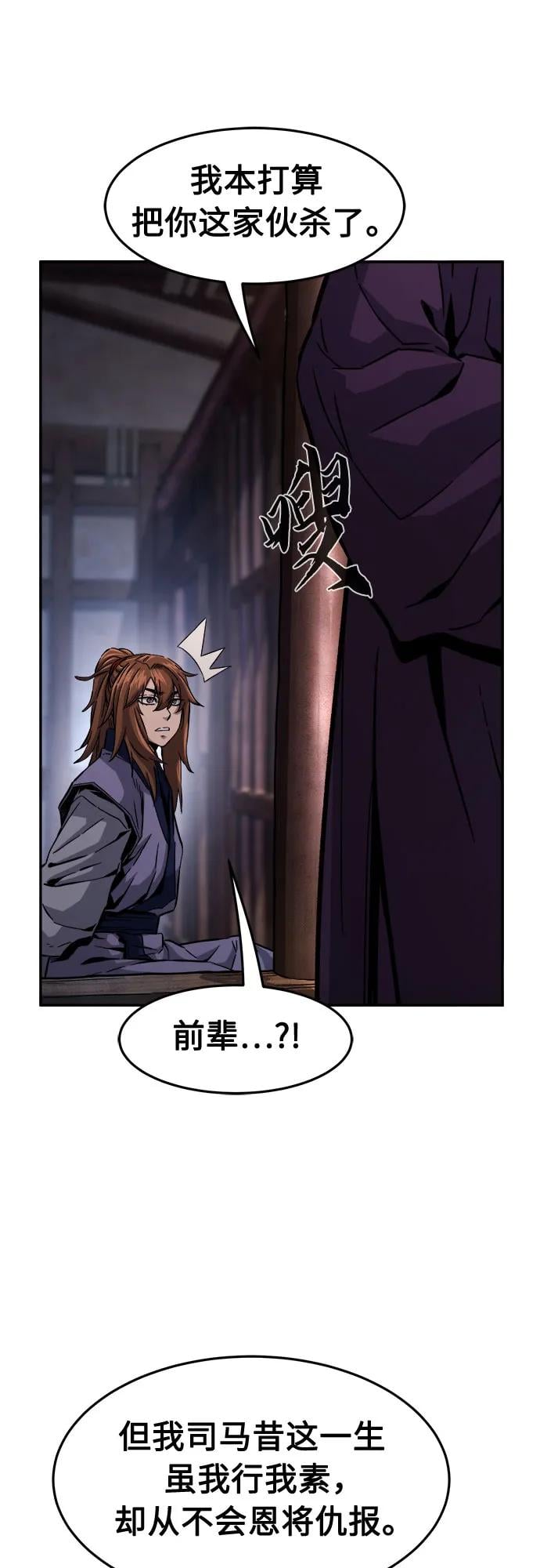 第 81 页