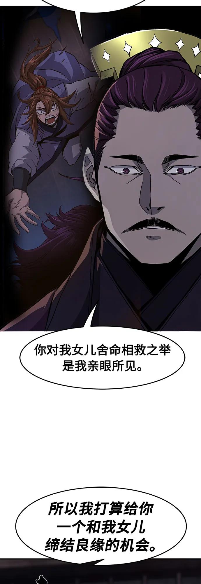 第 82 页