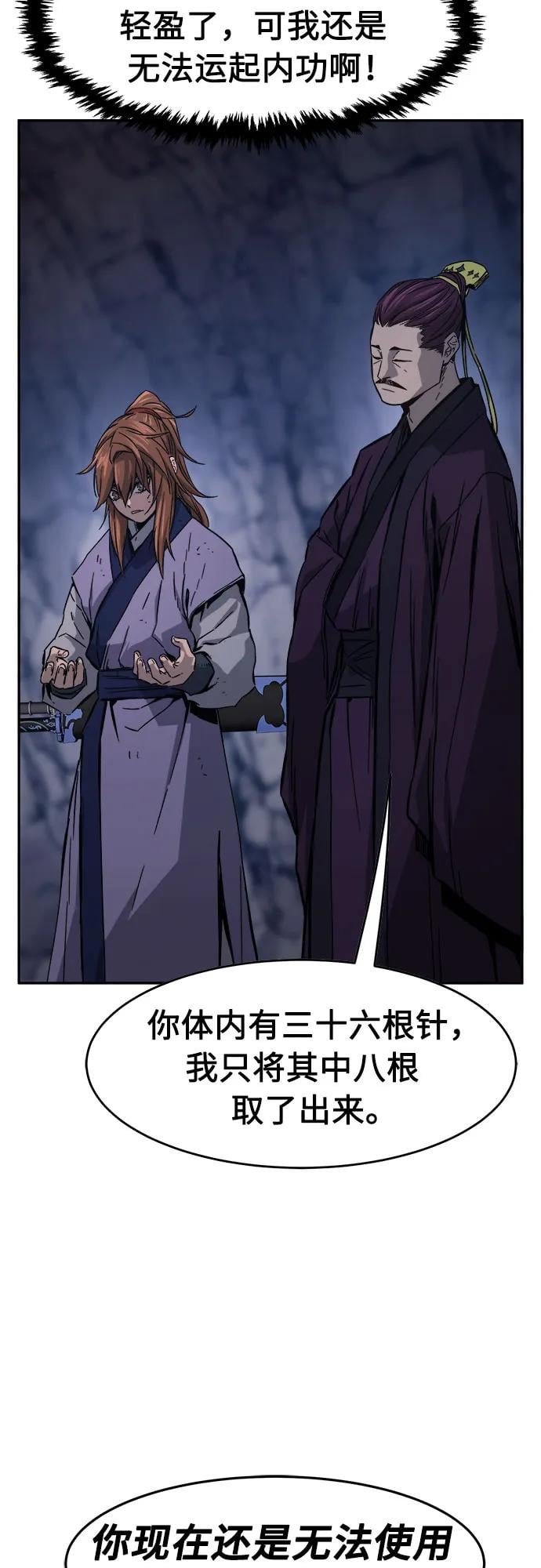 第 51 页