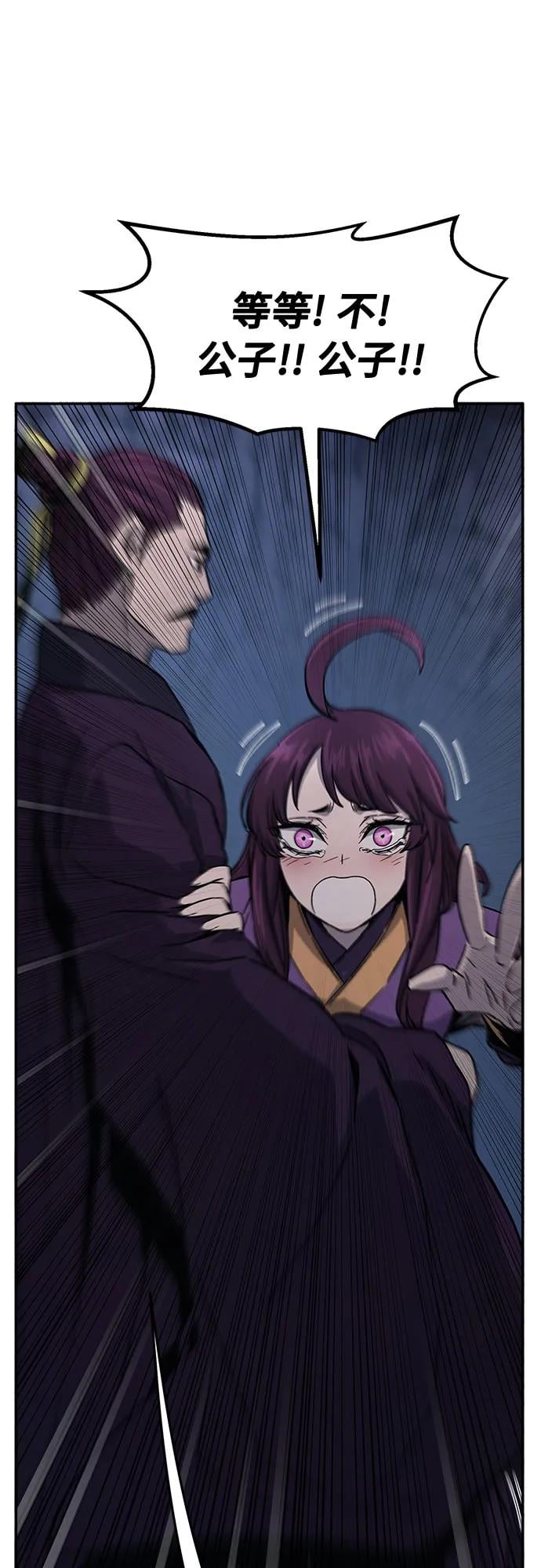 第 63 页