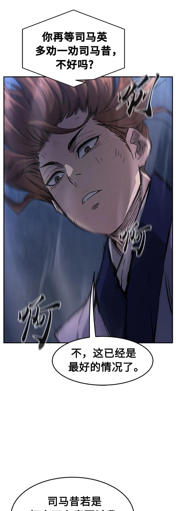 第 67 页