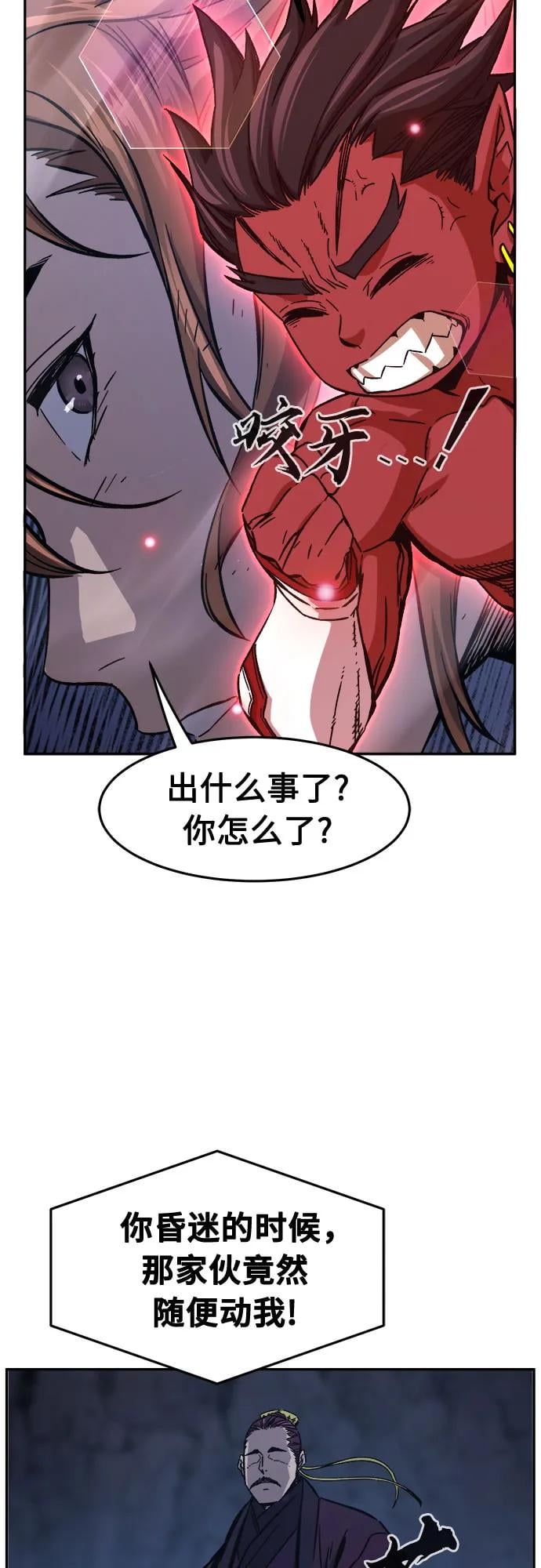 第 69 页