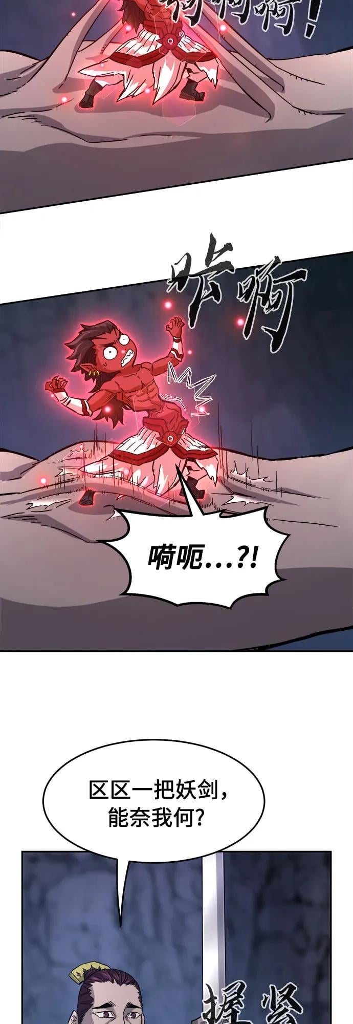第 72 页