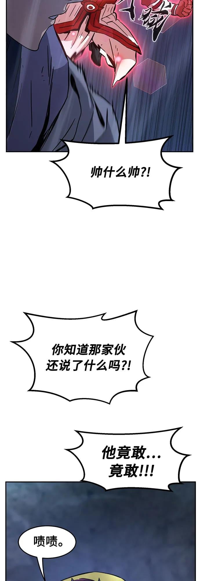 第 74 页