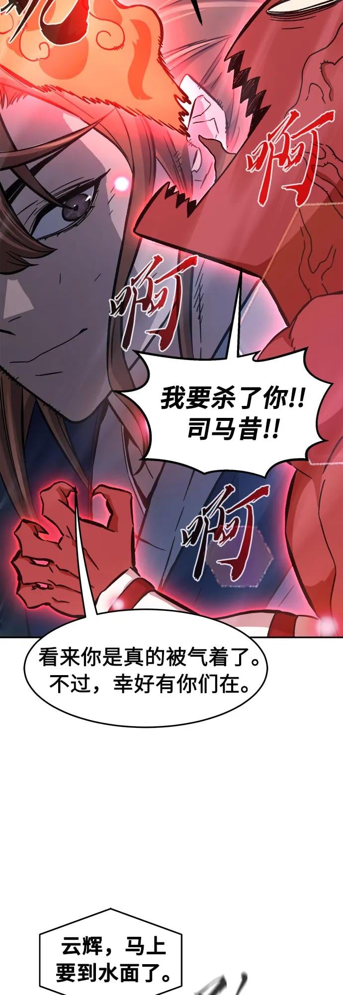 第 76 页