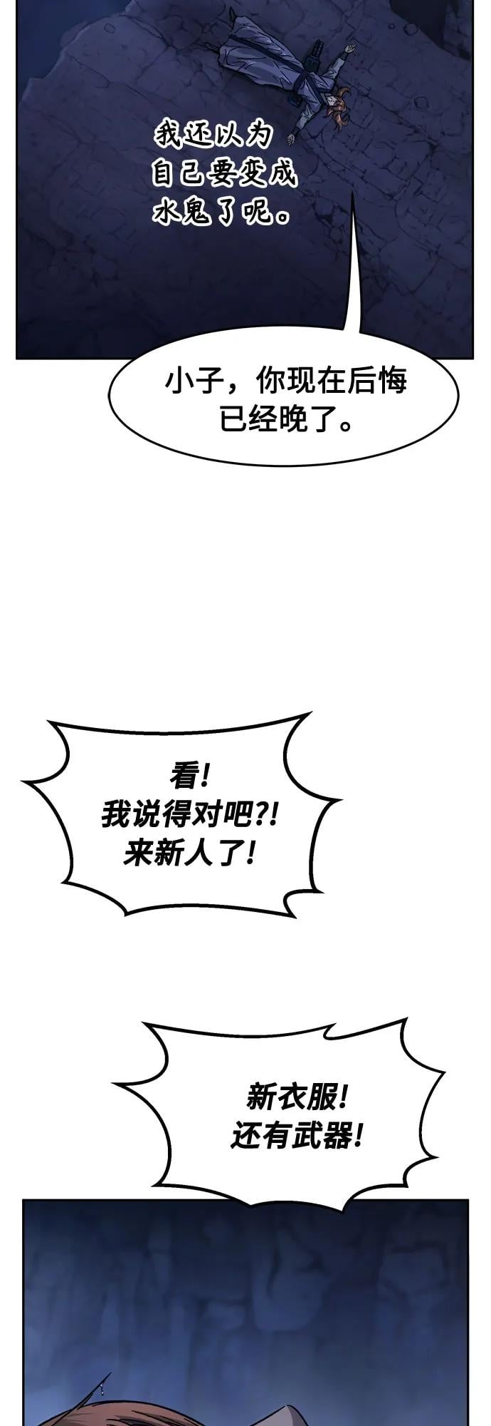 第 82 页