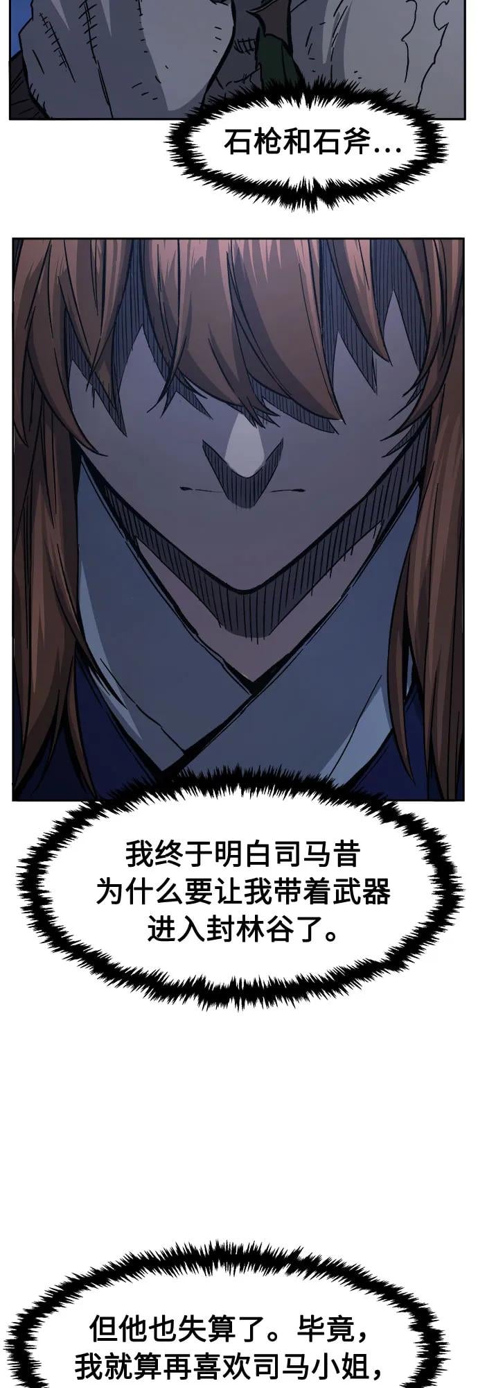第 86 页