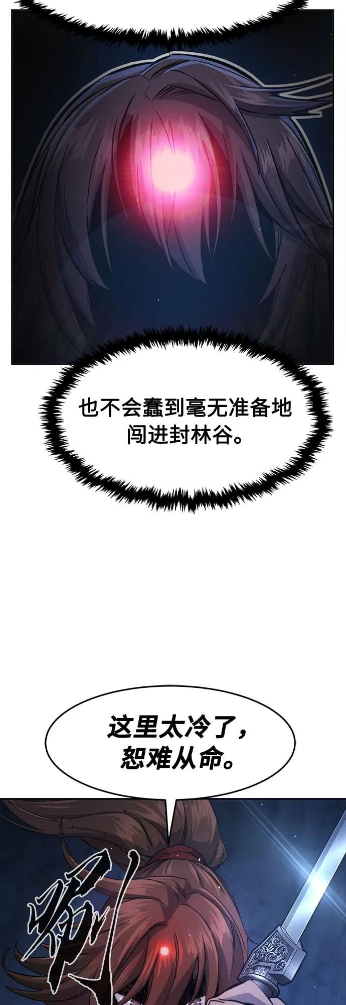 第 87 页