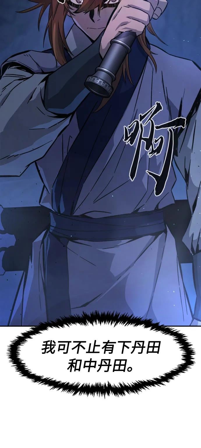 第 88 页