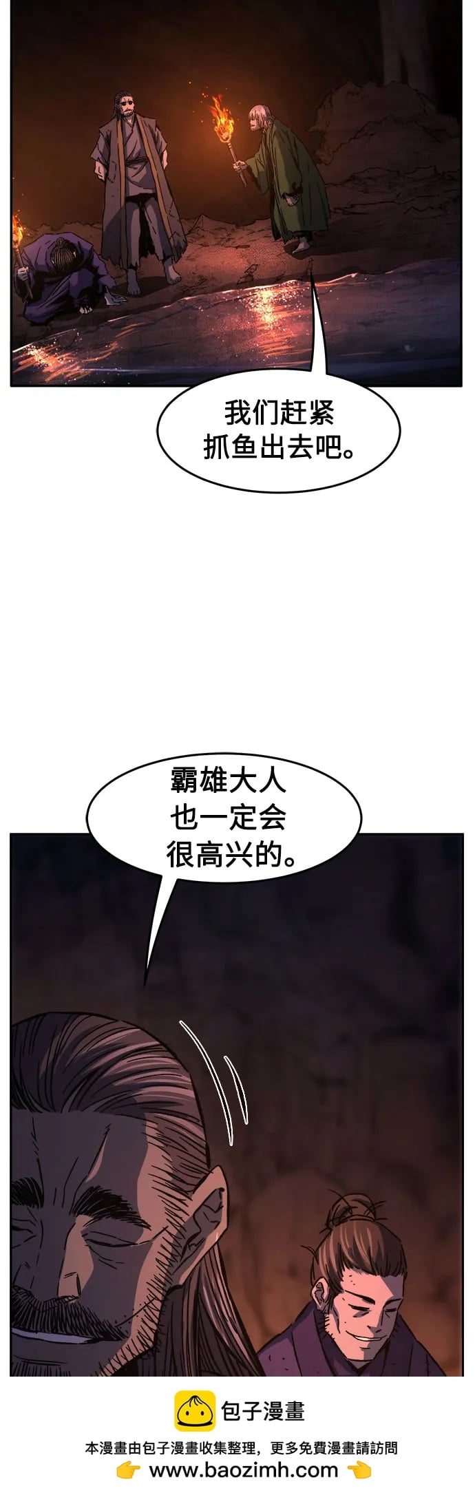 第 50 页