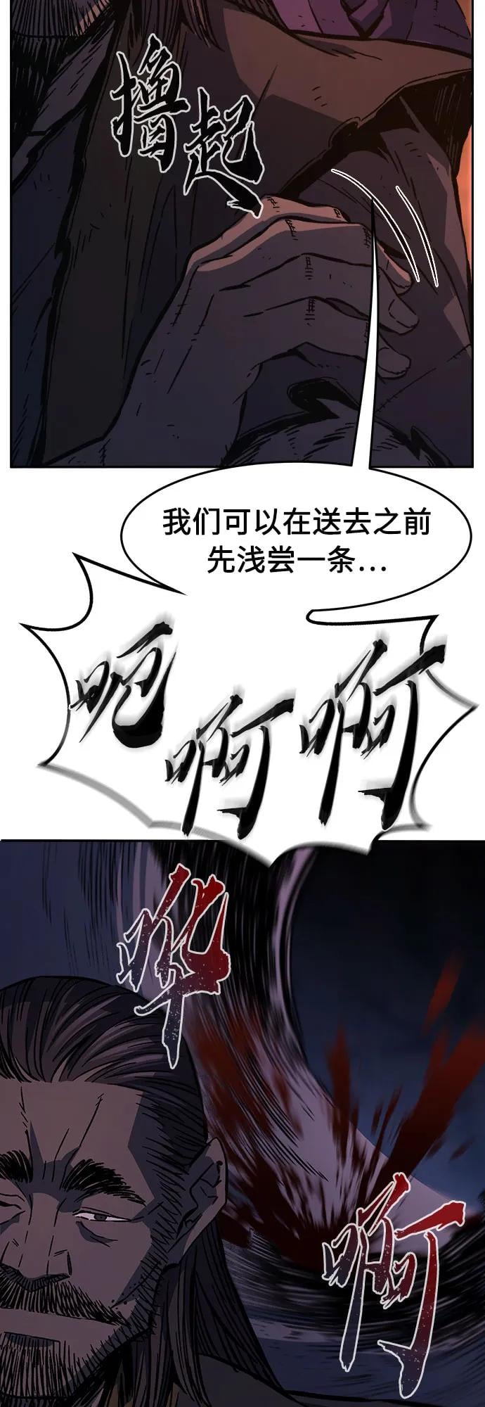 第 51 页