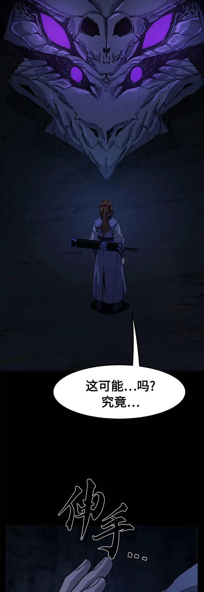 第 62 页