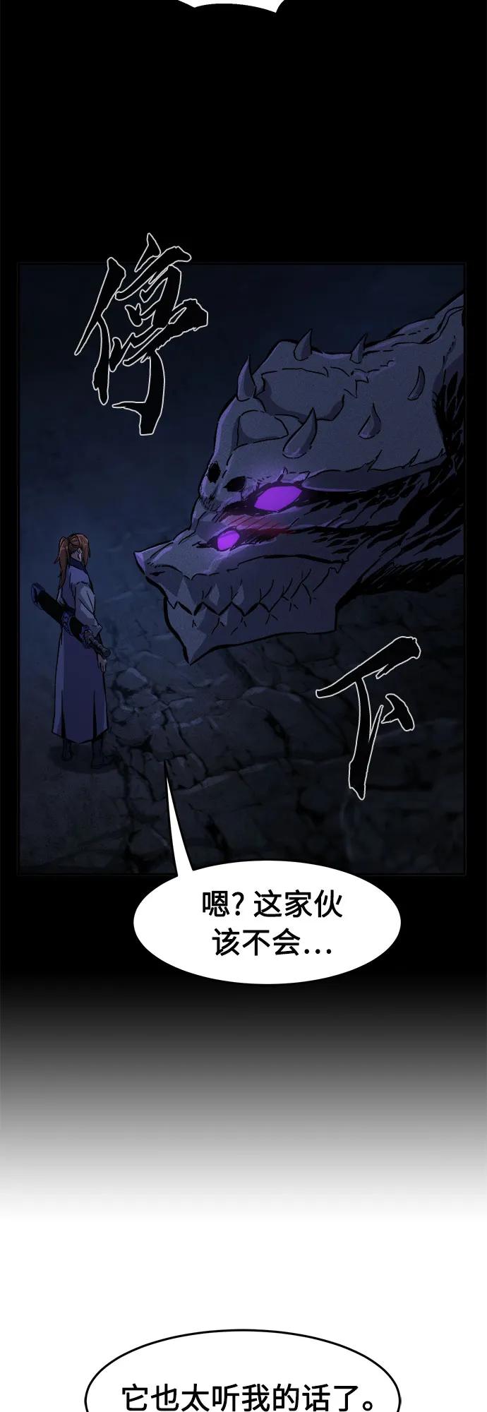 第 66 页