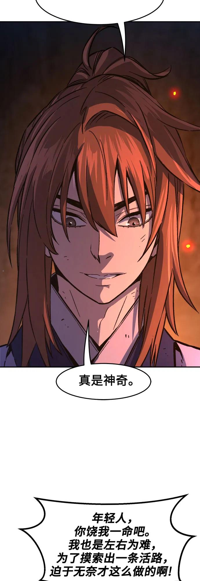 第 67 页