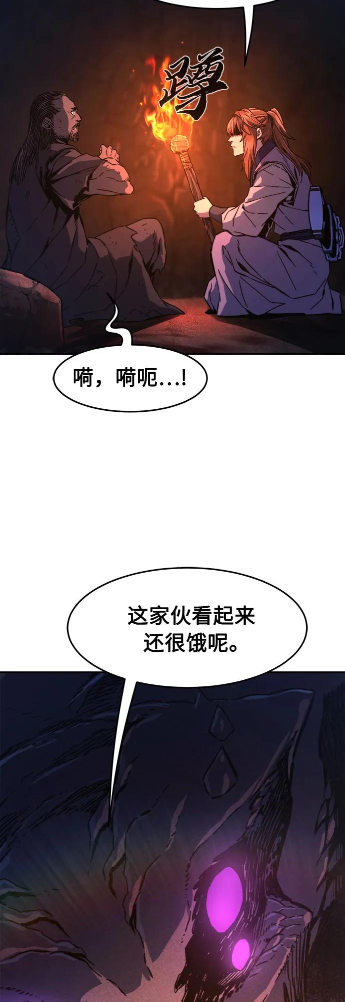 第 72 页