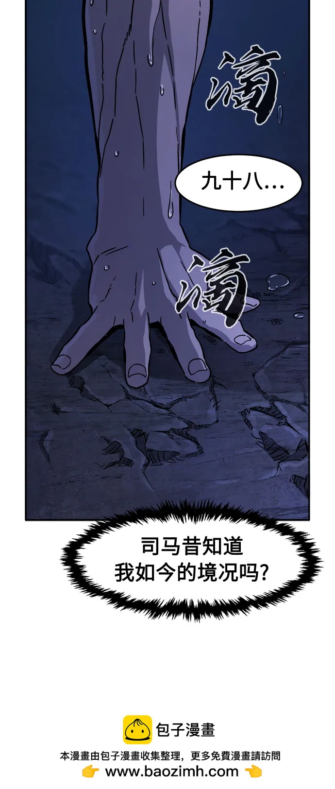 第 50 页