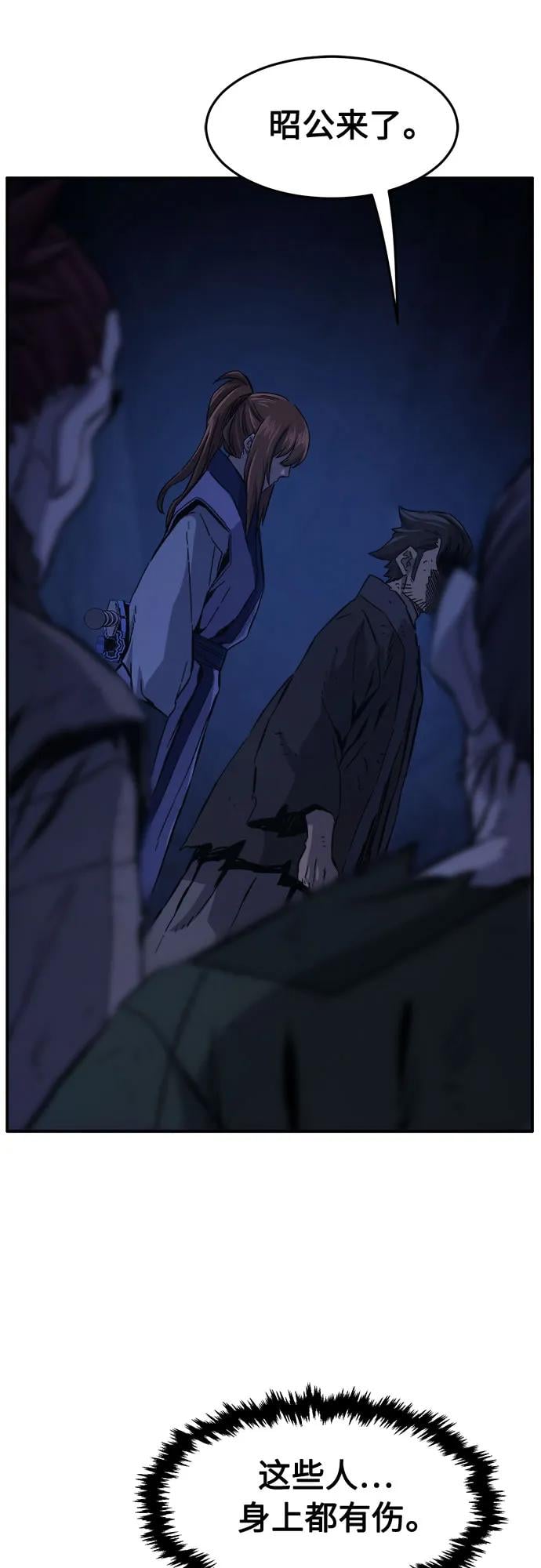 第 58 页