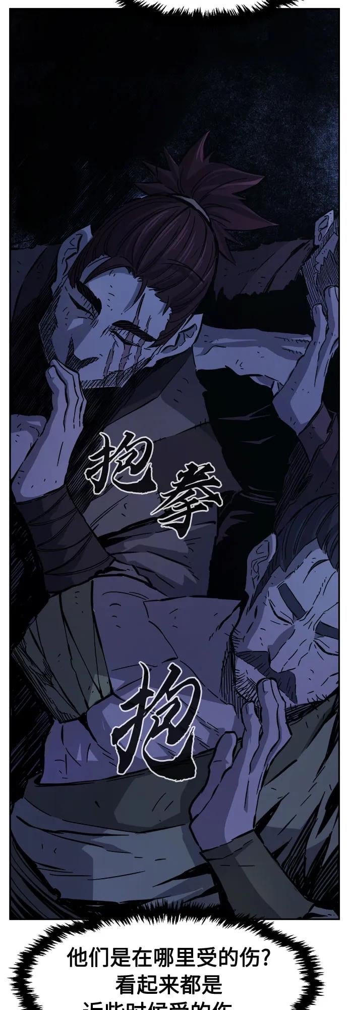 第 59 页