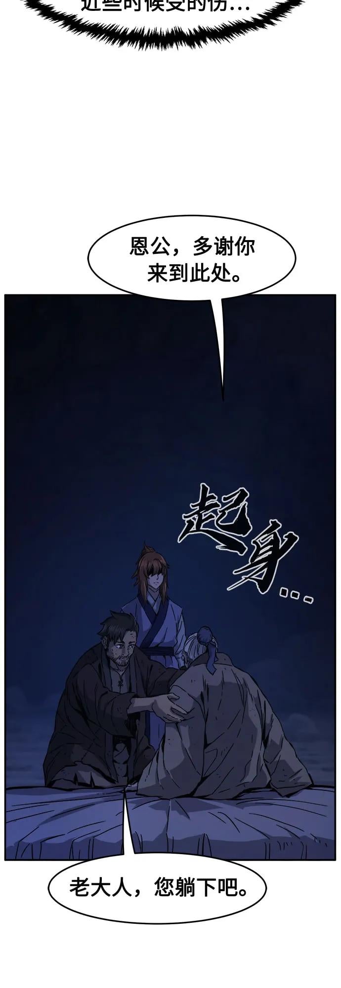 第 60 页