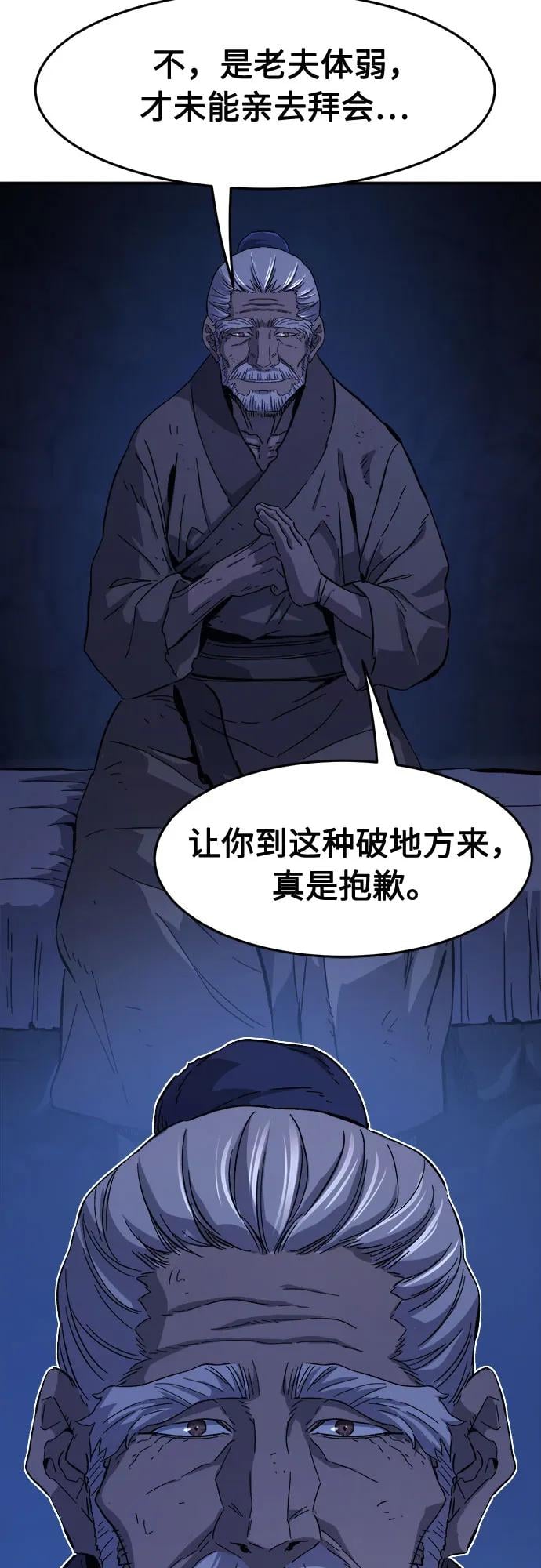 第 63 页