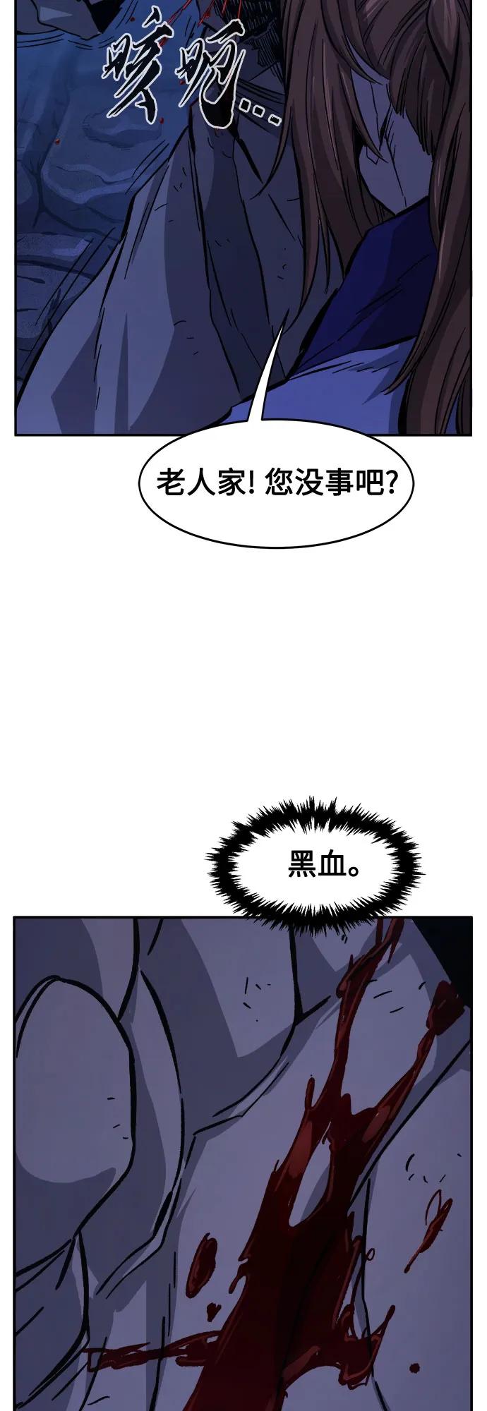 第 66 页