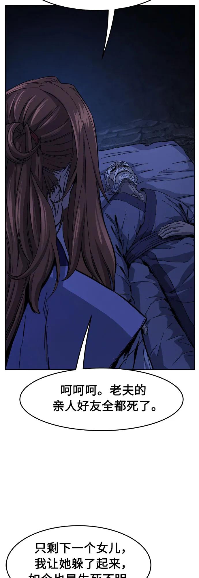第 69 页