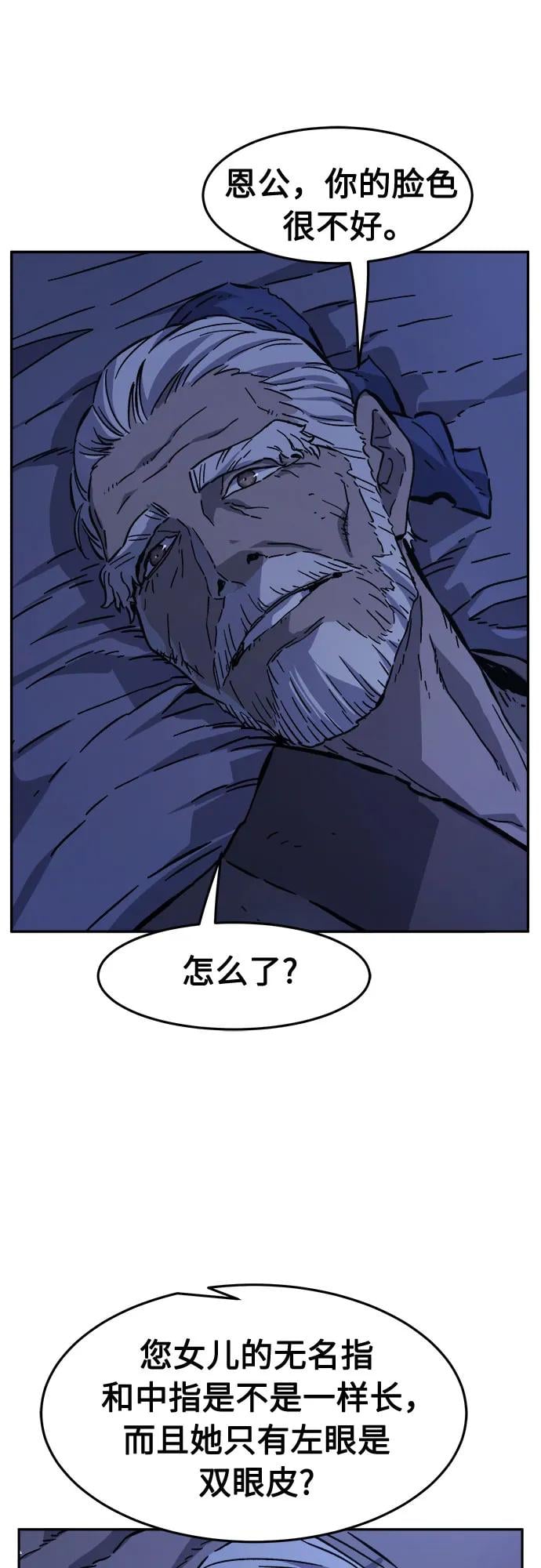 第 75 页