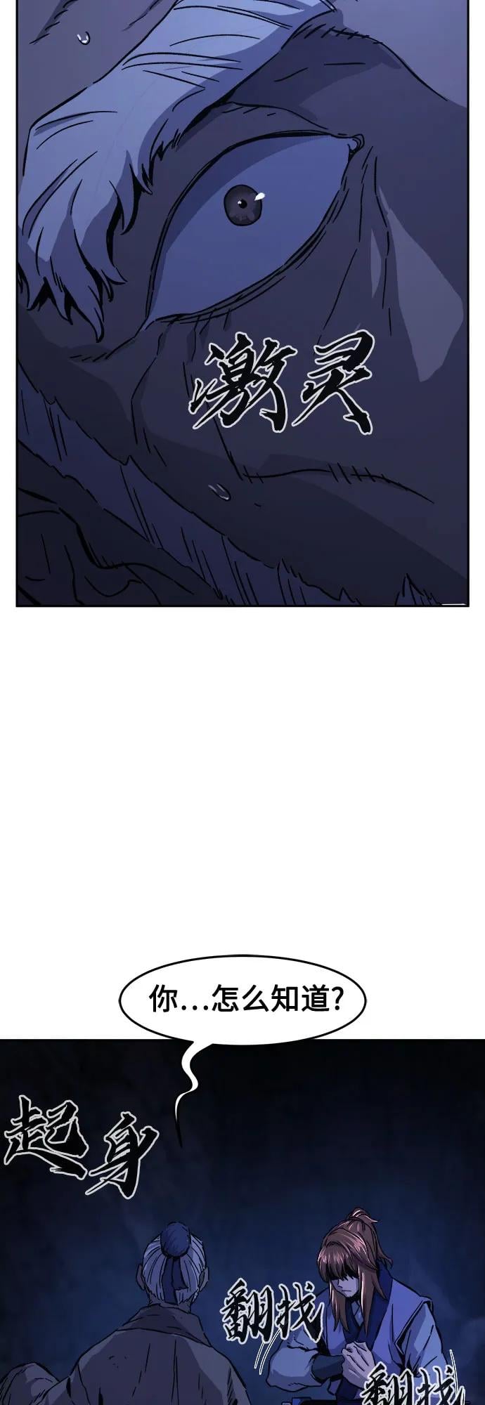 第 76 页