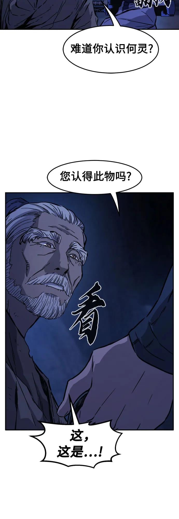 第 77 页