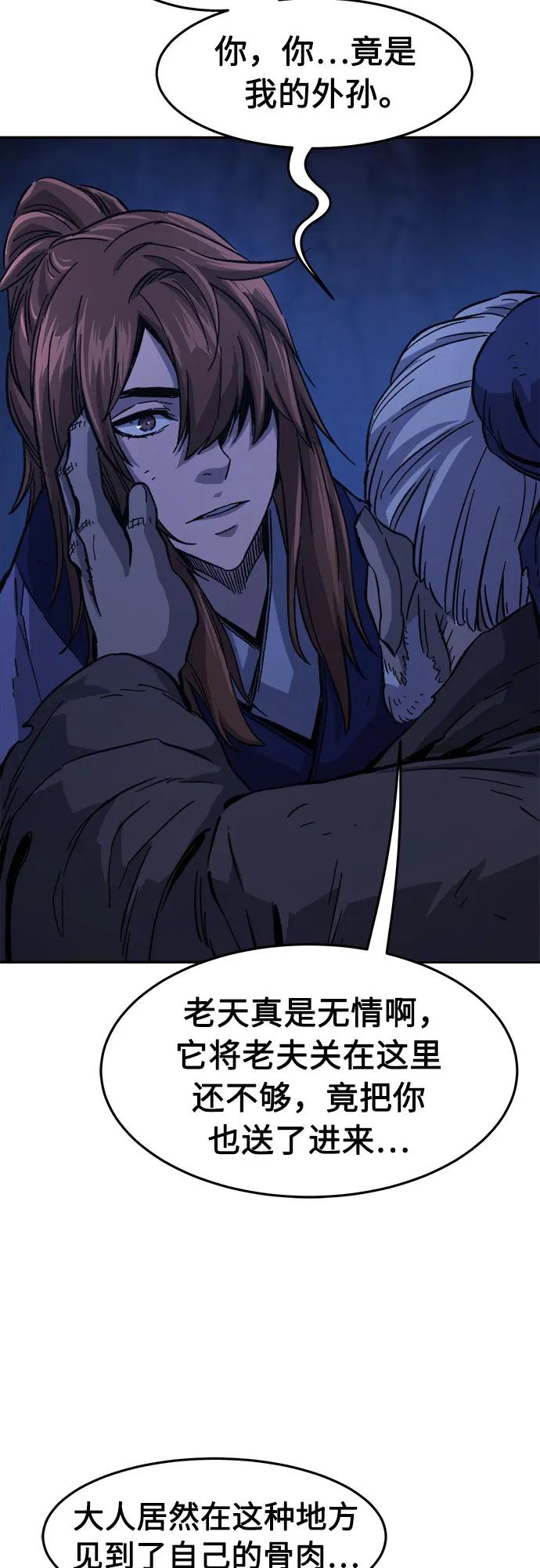 第 81 页