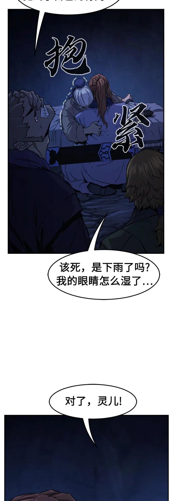 第 82 页